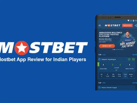 mostbet 2021